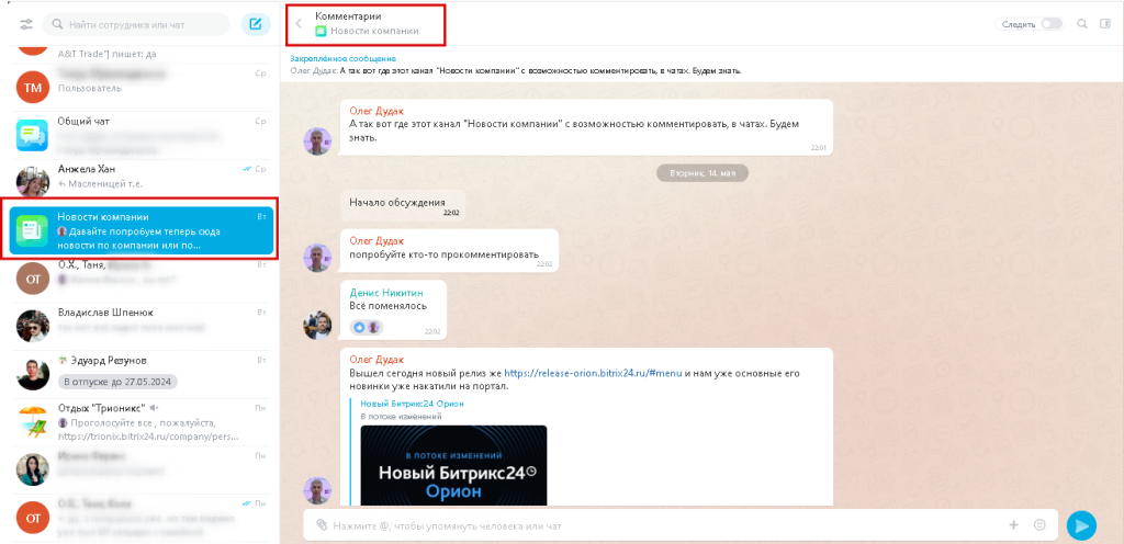 Новости компании.jpg новости компании.jpg